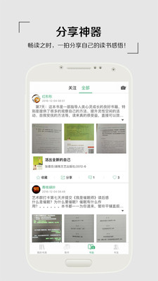��â�鷿app��ͼ3