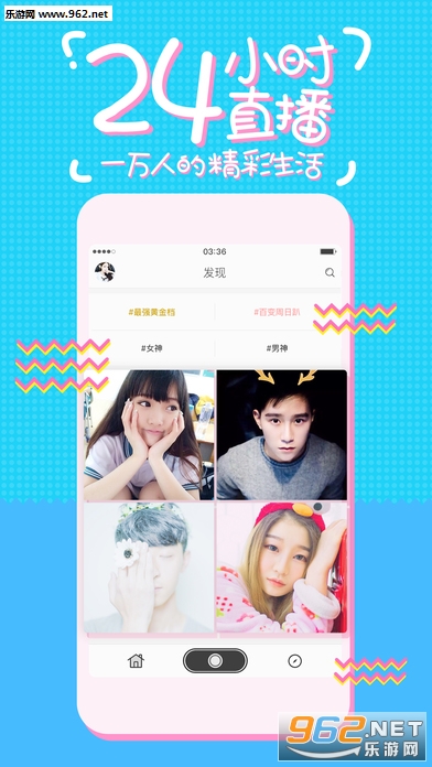 ҽ��������appv1.0.3��ͼ2