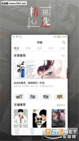 ����Ķ�appv1.1.8��ͼ0
