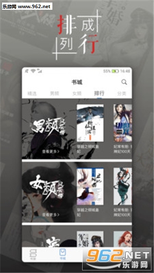 ����Ķ�appv1.1.8��ͼ1