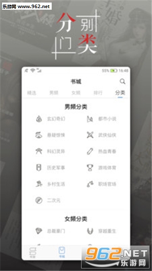 ����Ķ�appv1.1.8��ͼ2