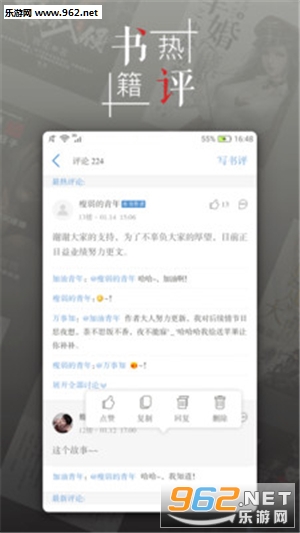 ����Ķ�appv1.1.8��ͼ3