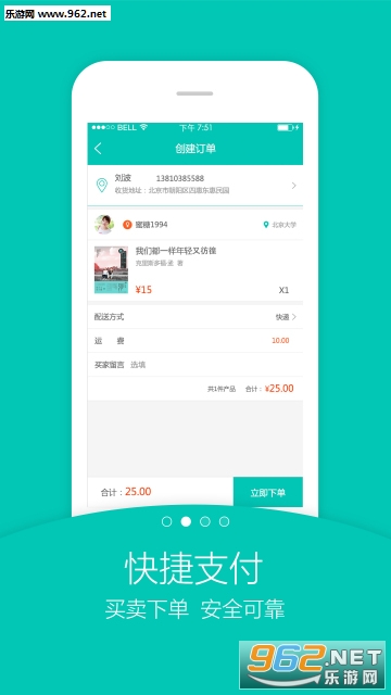 �����appv4.1.0��ͼ0
