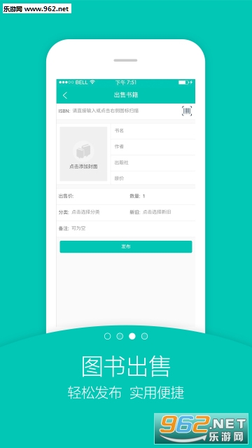 �����appv4.1.0��ͼ1