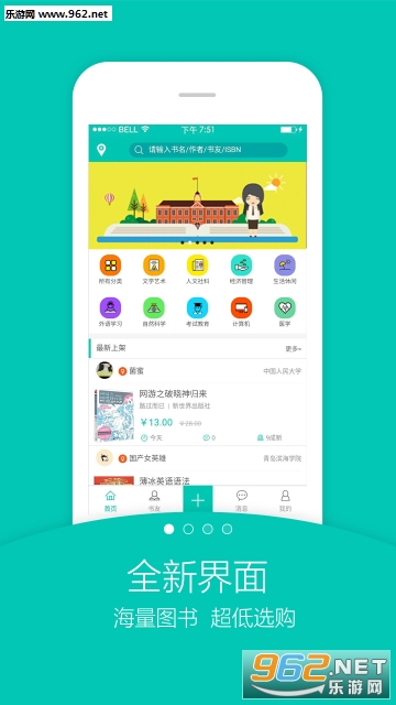 �����appv4.1.0��ͼ2