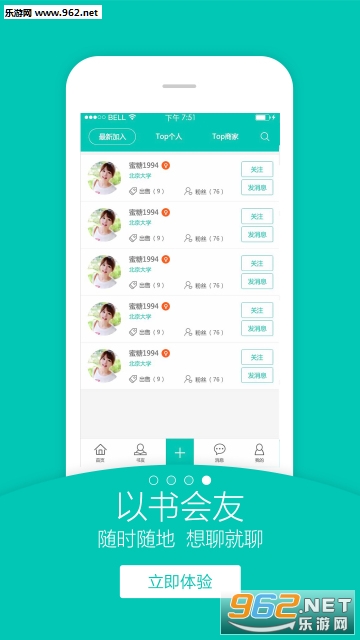 �����appv4.1.0��ͼ3