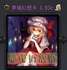 �ξ�������1.93c��ʽ�渽����