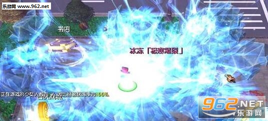梦境幻想乡1.93c正式版附攻略截图1