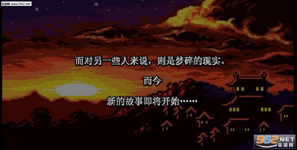 �����Թ��ع飺����ս�� 3DM�����麺������v1.1��ͼ0