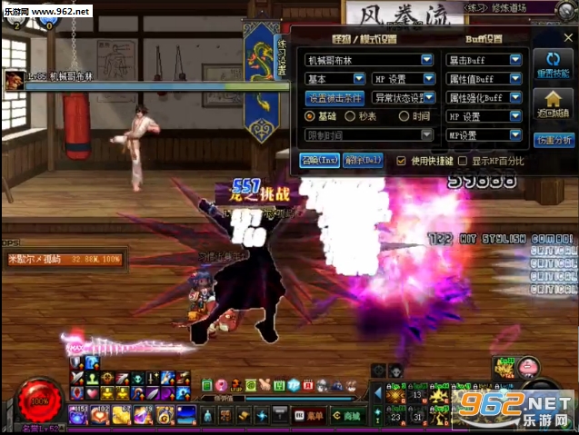 DNF������һ�������������ͼ0