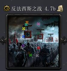 ������˹ս��v4.7b��ʽ��