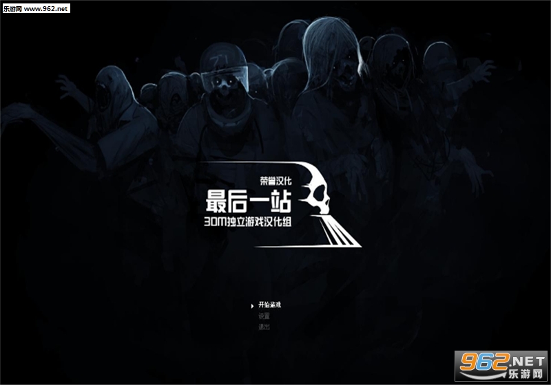 ���һվ������Ϸ�����麺������v2.1��ͼ0