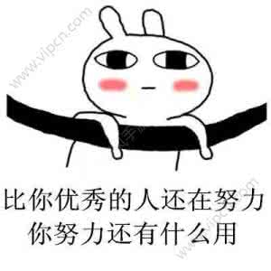 �㻹��Ҫ��������