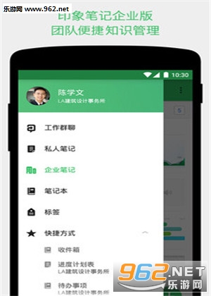 ӡ��ʼ�v7.9.9��ͼ4