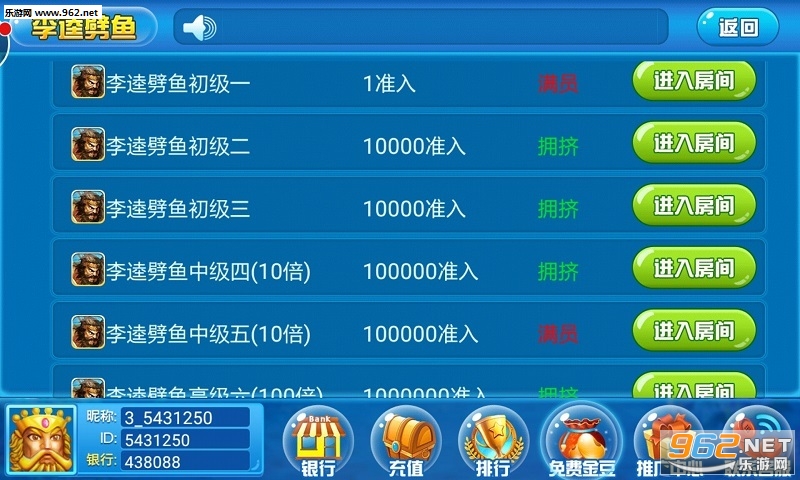 �ֻ��������㰲׿��v99.1��ͼ1