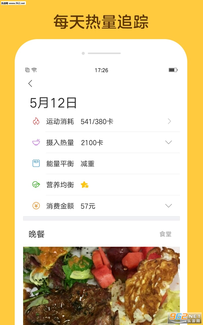 ���ʰ�׿��v1.0.3��ͼ0