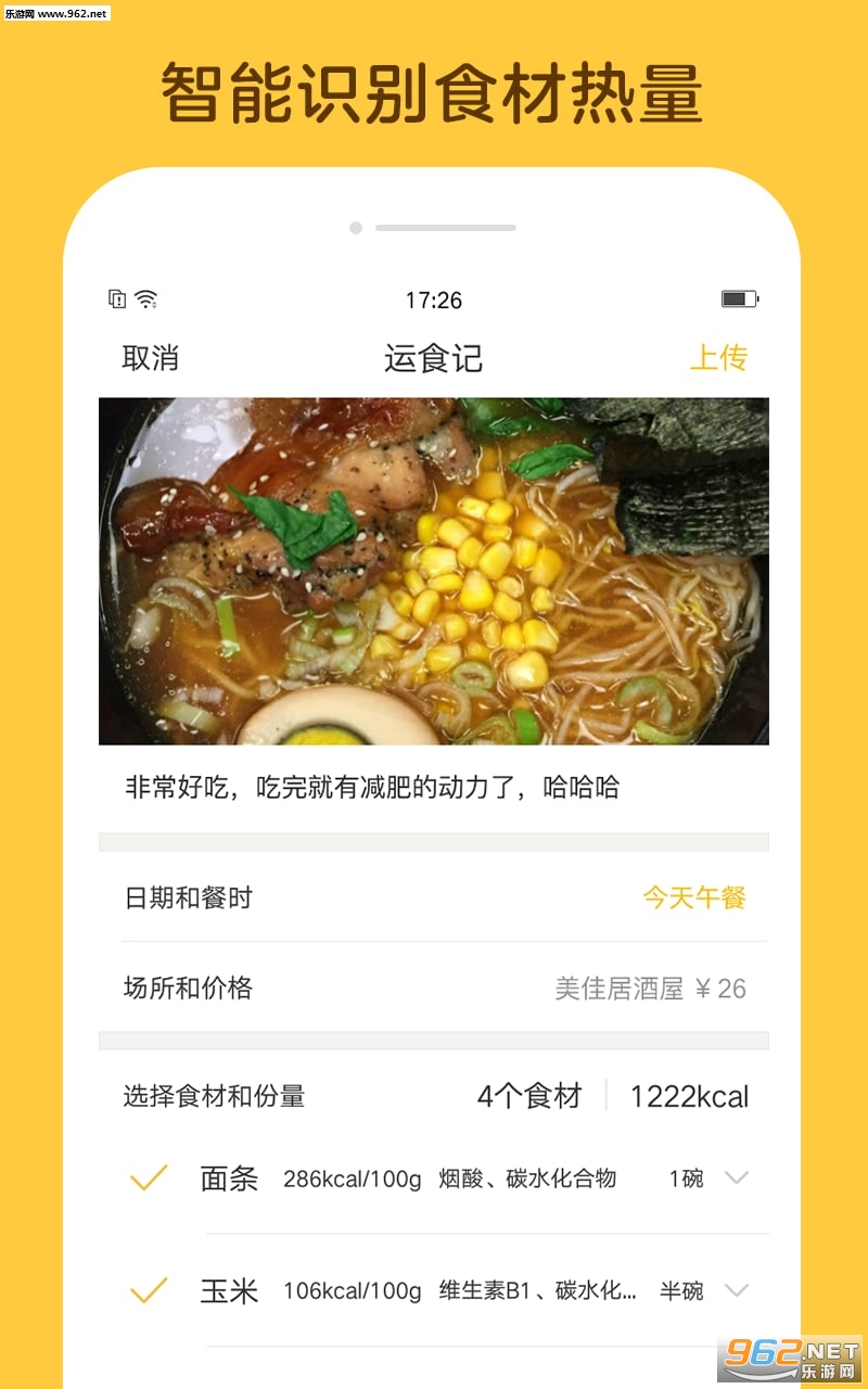 ���ʰ�׿��v1.0.3��ͼ2