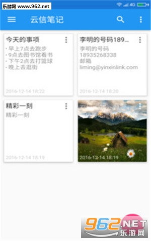 ���űʼ�app��ͼ1