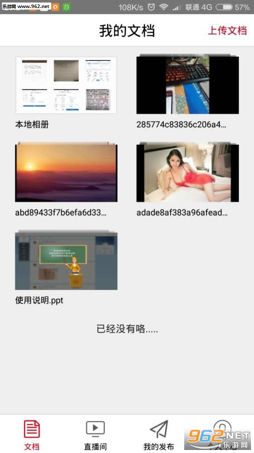 ��ʦ����app��ͼ0