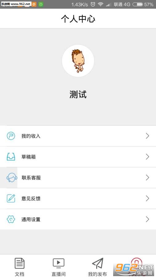 ��ʦ����app��ͼ1