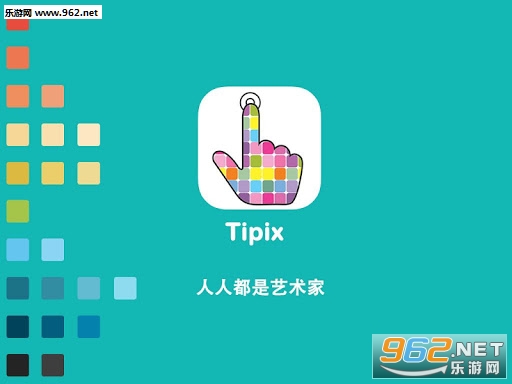 tipix app(��ͼ����)v1.9.5��ͼ0