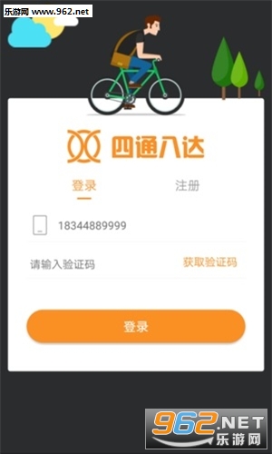 ��ͨ�˴ﵥ��appv1.0.6��ͼ0