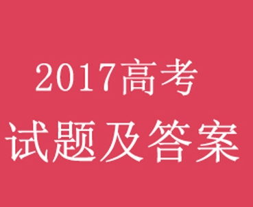 2017�����߿����������Լ���