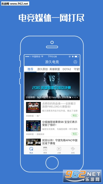 �ξõ羺��׿��v2.42��ͼ0