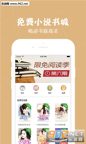 ��׷С˵app��ͼ0