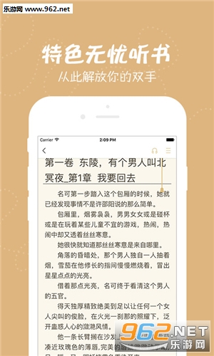 ��׷С˵app��ͼ1