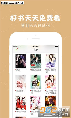 ��׷С˵app��ͼ2