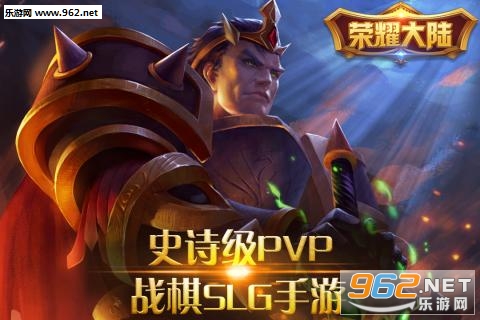 ��ҫ��½���ΰ�׿��v1.0.1��ͼ2