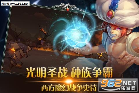 ��ҫ��½���ΰ�׿��v1.0.1��ͼ3