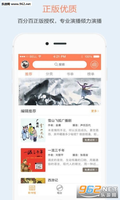 ��������app��ͼ0