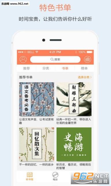 ��������app��ͼ1