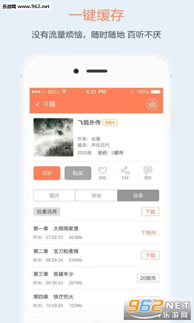 ��������app��ͼ2