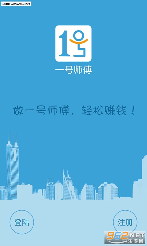 һ��ʦ���ͻ���v2.1.0��ͼ0