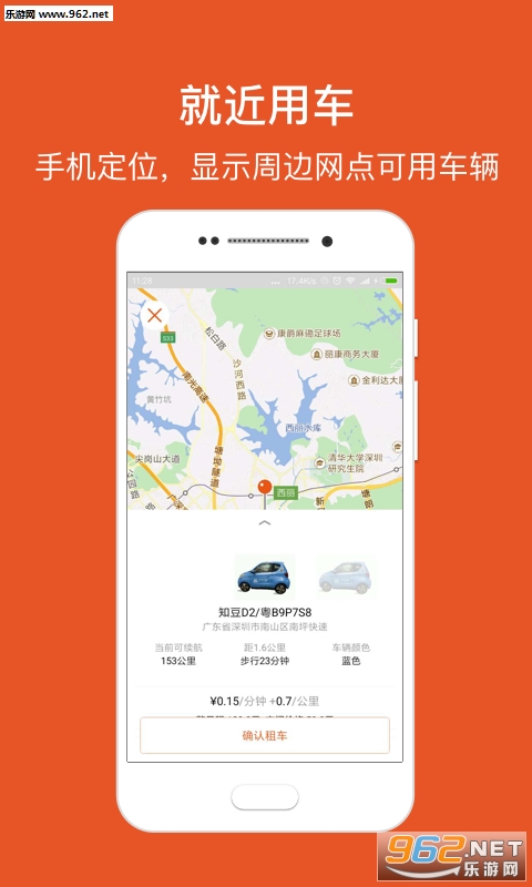 â������appv2.1.4��ͼ0