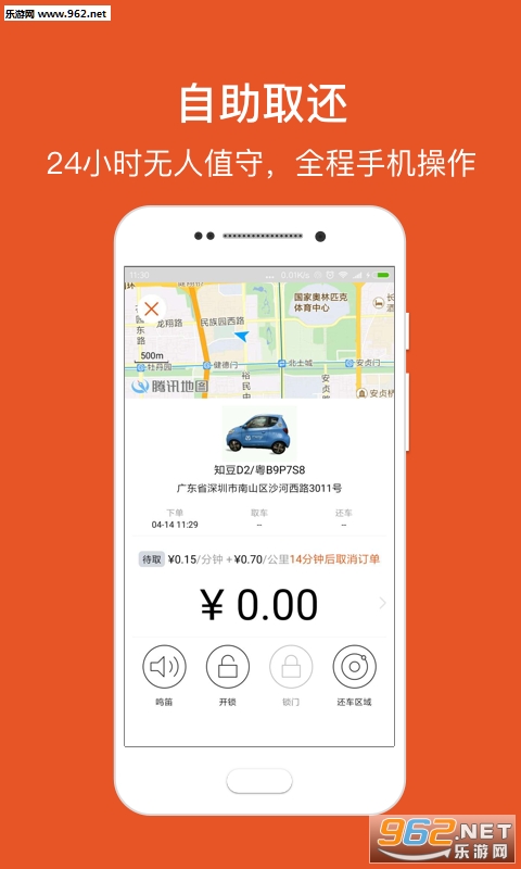 â������appv2.1.4��ͼ1