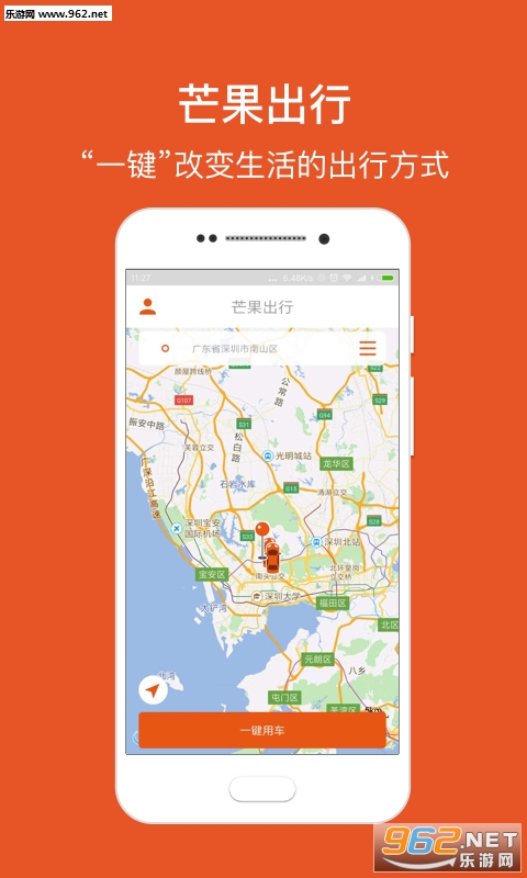 â������appv2.1.4��ͼ2
