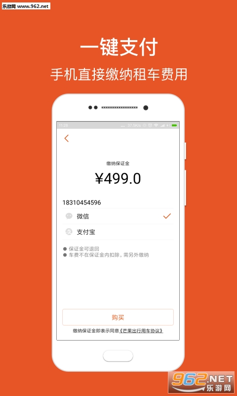 â������appv2.1.4��ͼ3