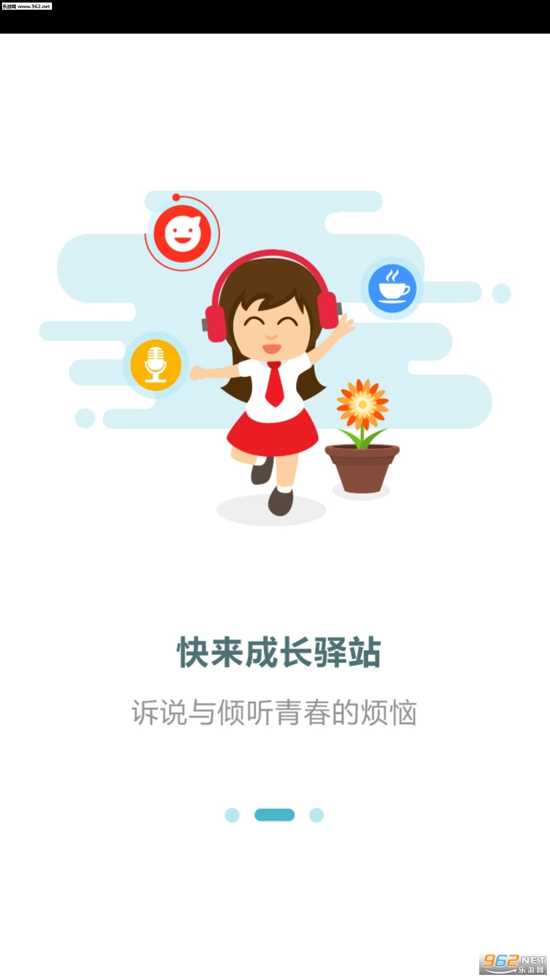 �����ҵ�ﰲ׿���ͼ1