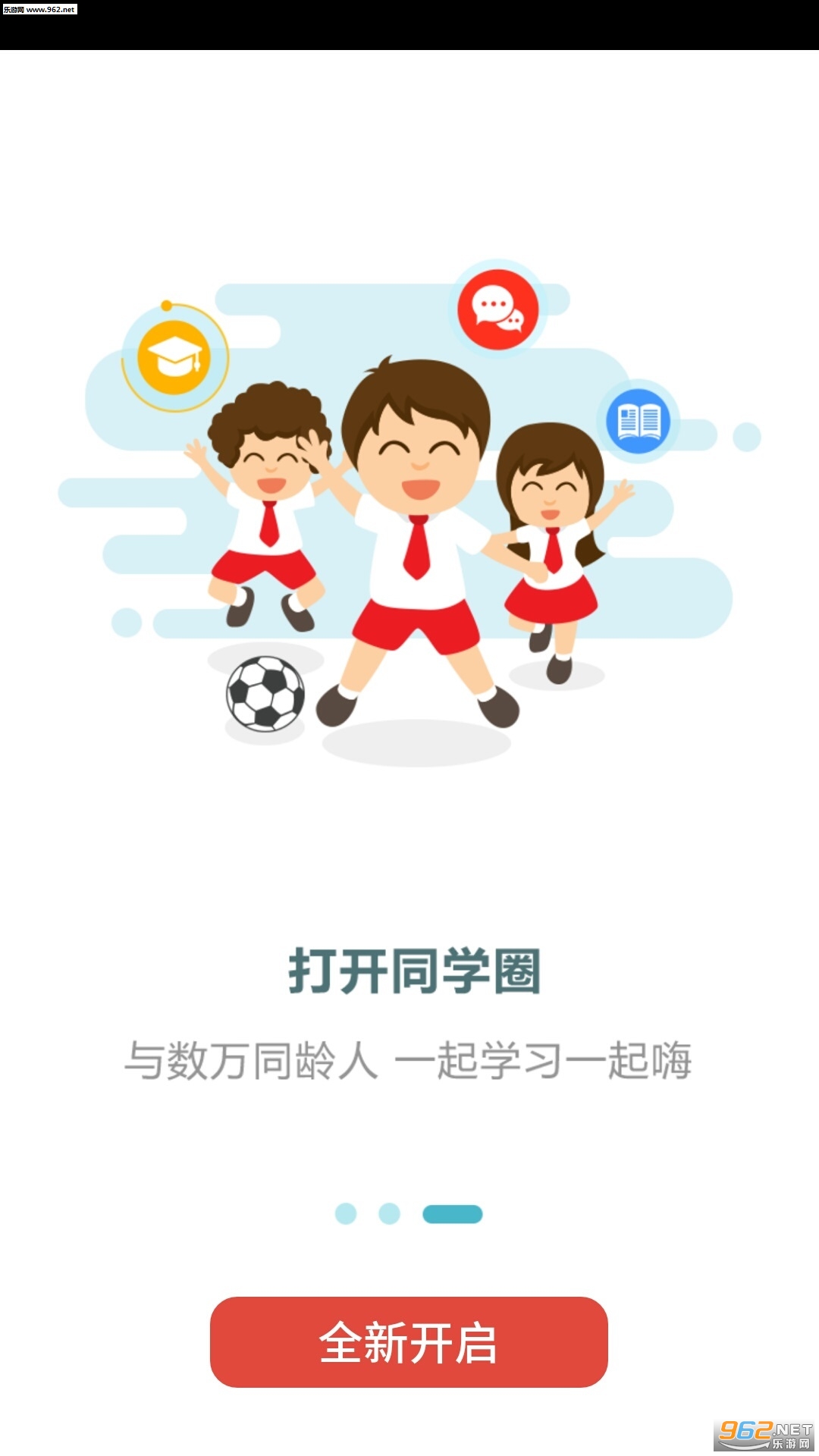 �����ҵ�ﰲ׿���ͼ2