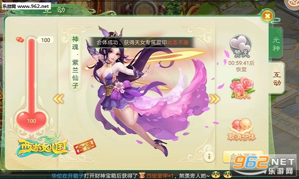 ����Ů������׿��v1.12.901��ͼ0