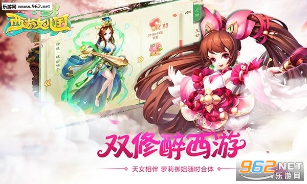 ����Ů������׿��v1.12.901��ͼ1