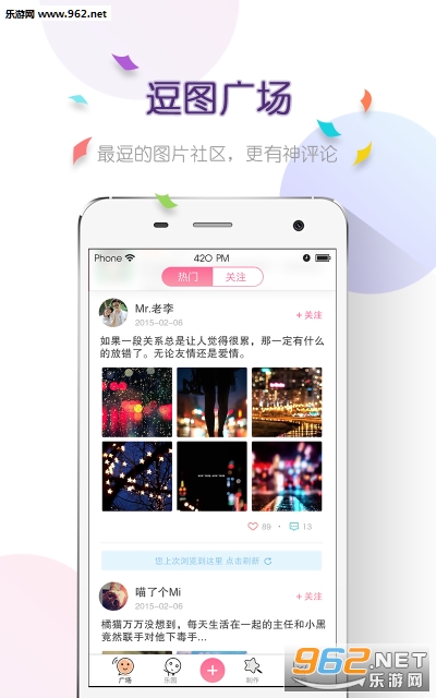 ͼ����appv3.3.0��ͼ3