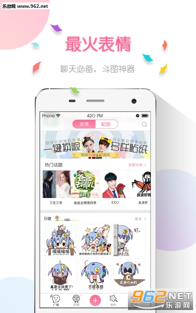 ͼ����appv3.3.0��ͼ0