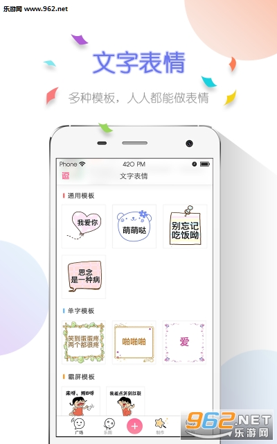ͼ����appv3.3.0��ͼ2