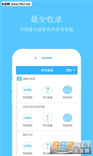 �߿�����appv2.0.0��ͼ0