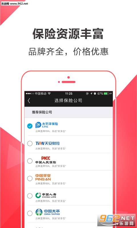 haodl(�ö���app)v1.0.0��ͼ0